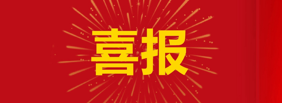 如東工廠榮獲江蘇省“綠色工廠”稱號，樹立綠色發(fā)展新標桿